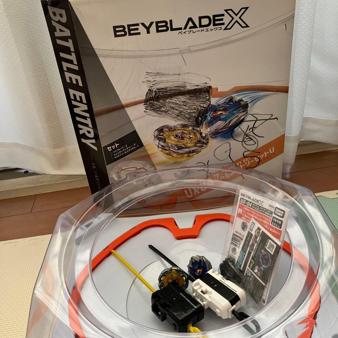 Beyblade X バトルエントリーセットU
