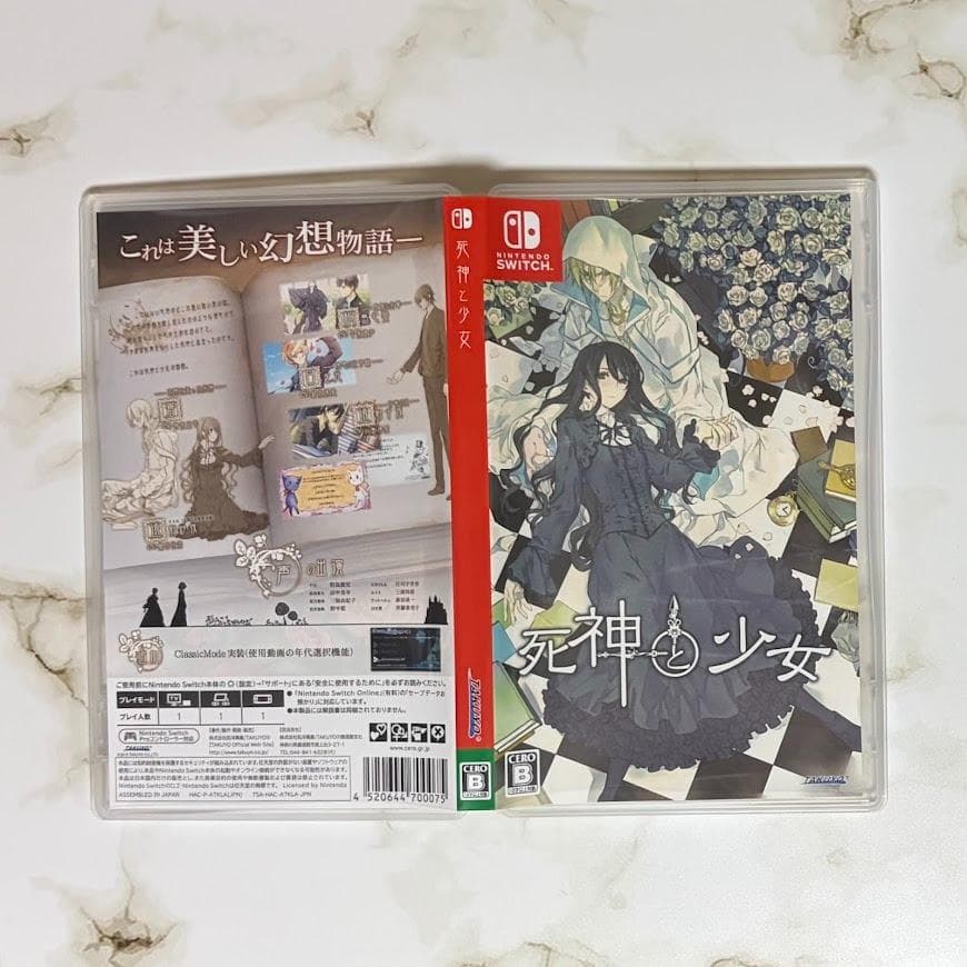 SWITCH 　死神と少女