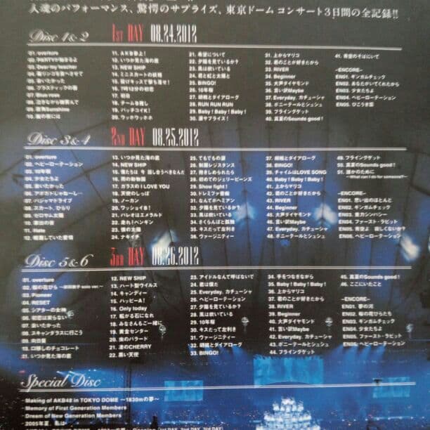 AKB48 LIVE　DVD 東京ドーム