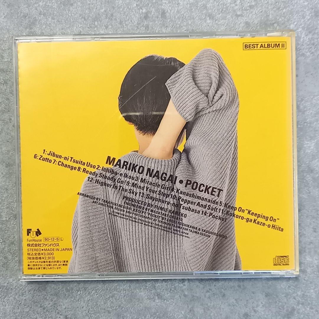 邦楽195 永井真理子Pocket