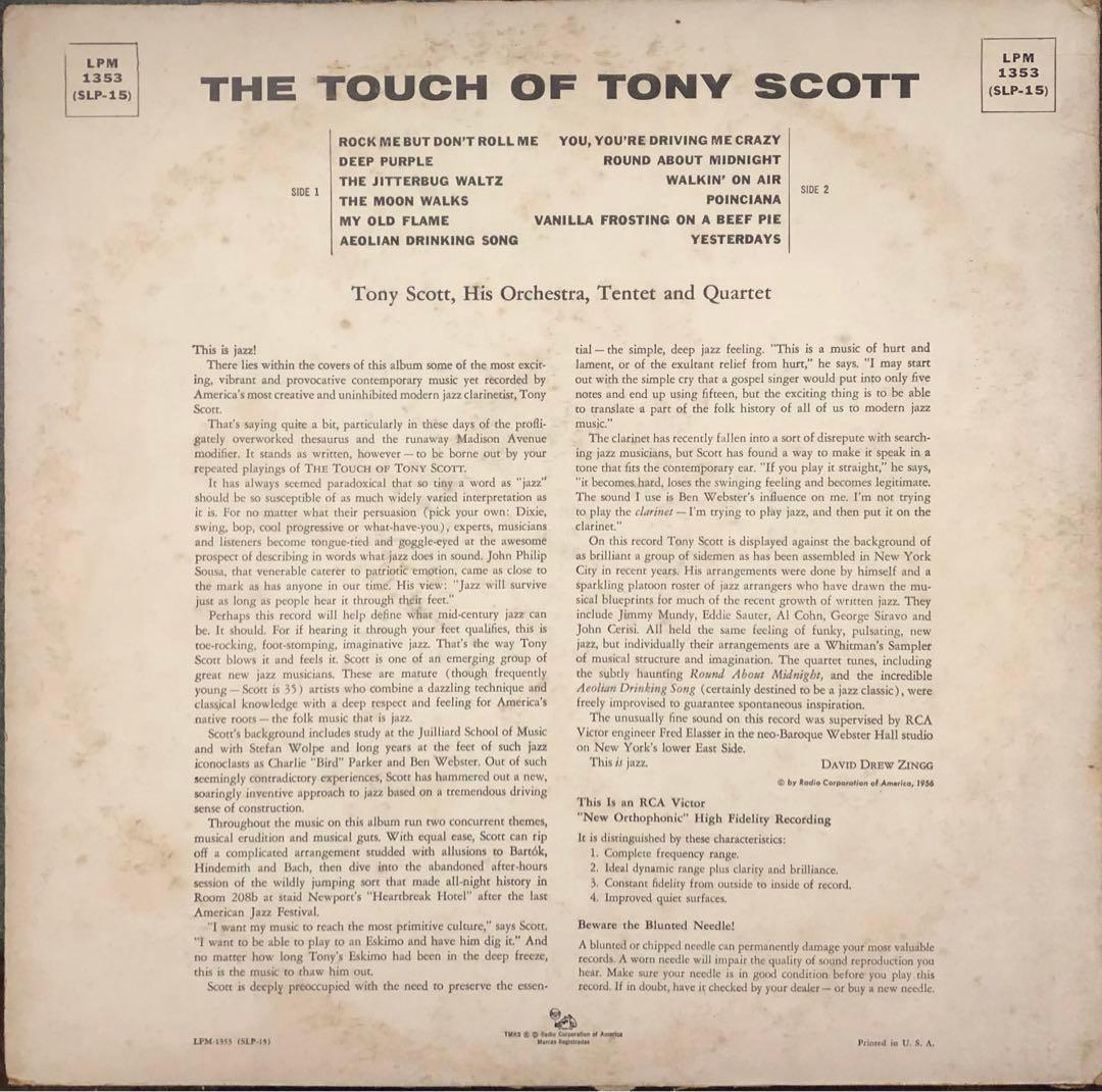 【オリ/Bill Evans参加】The Touch Of Tony Scott