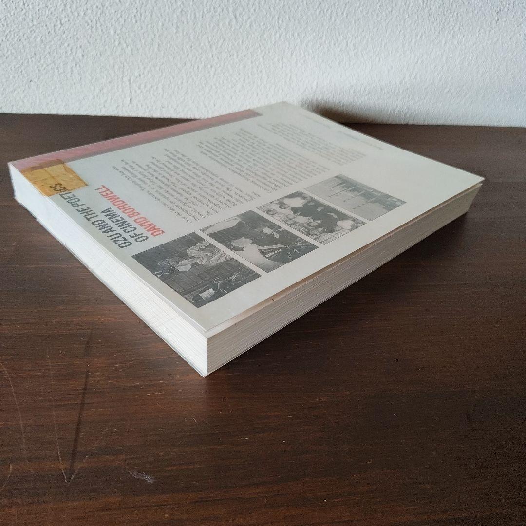 小津安二郎 Ozu and the Poetics of Cinema
