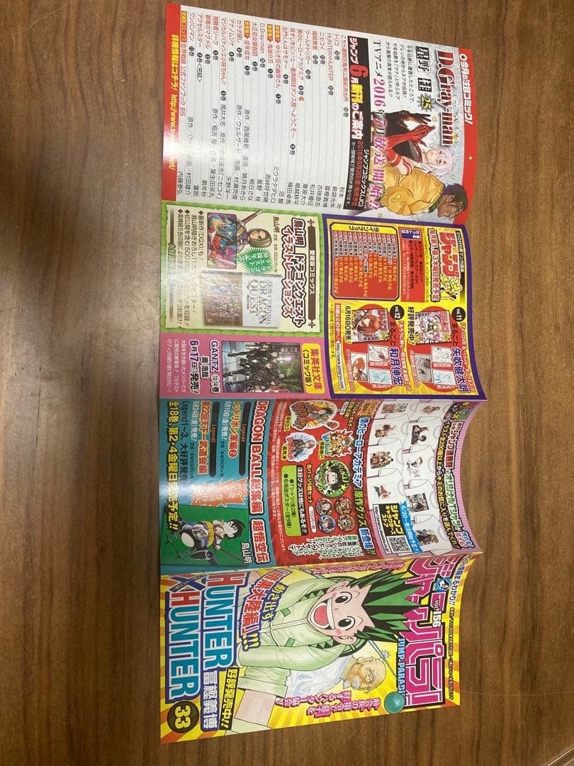 J*V様 鬼滅の刃 1巻 初版 ジャンパラ付き