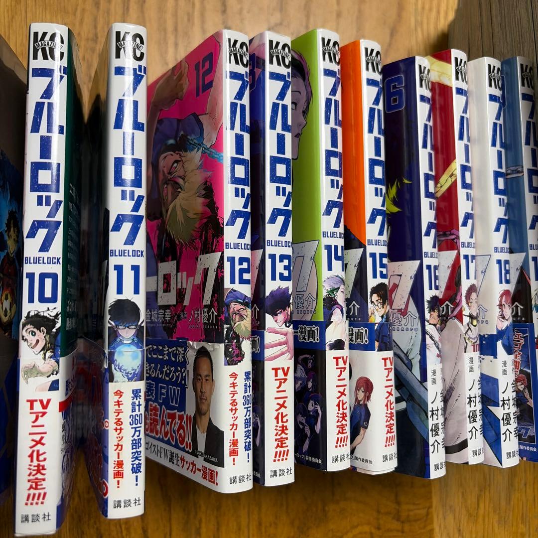ブルーロック1〜31巻　まとめ売り