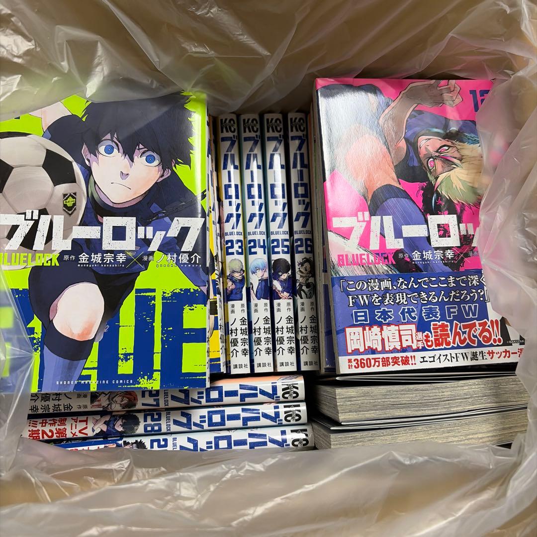 ブルーロック1〜31巻　まとめ売り