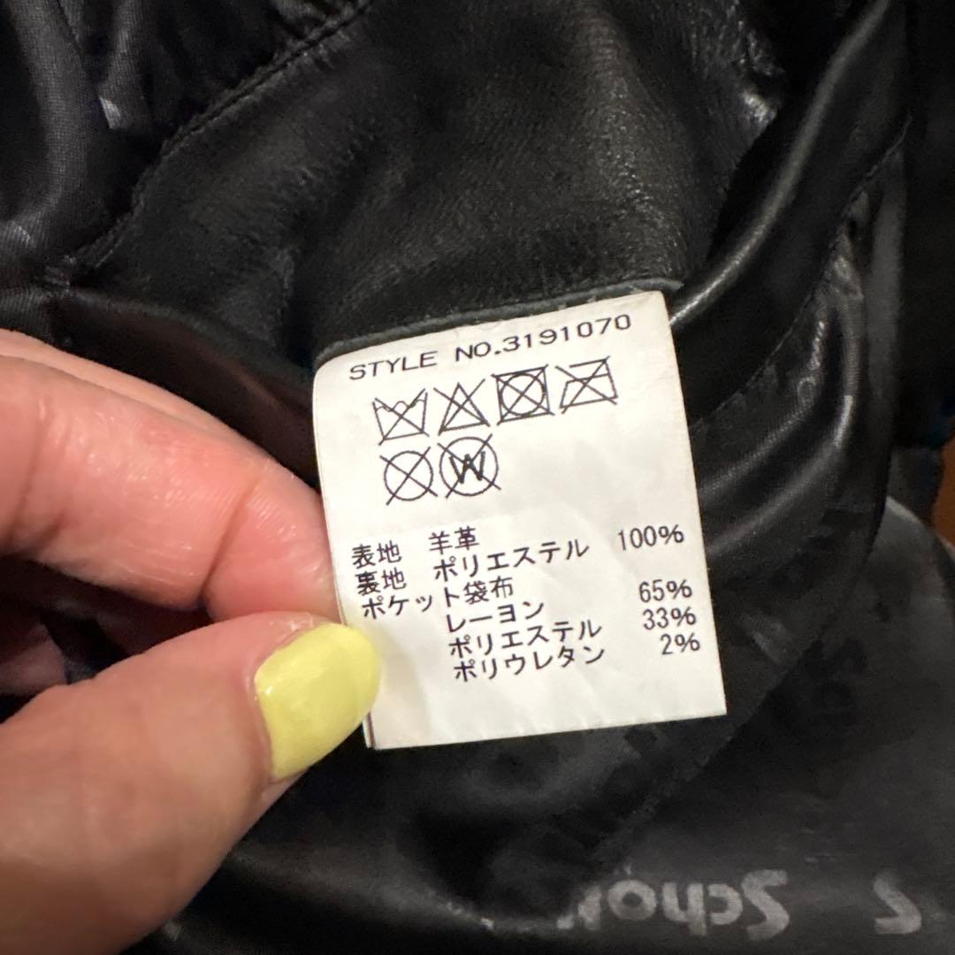 Schott レザージャケット
