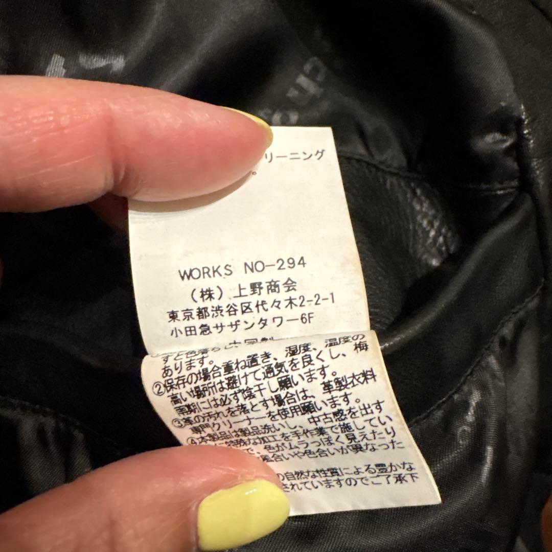Schott レザージャケット