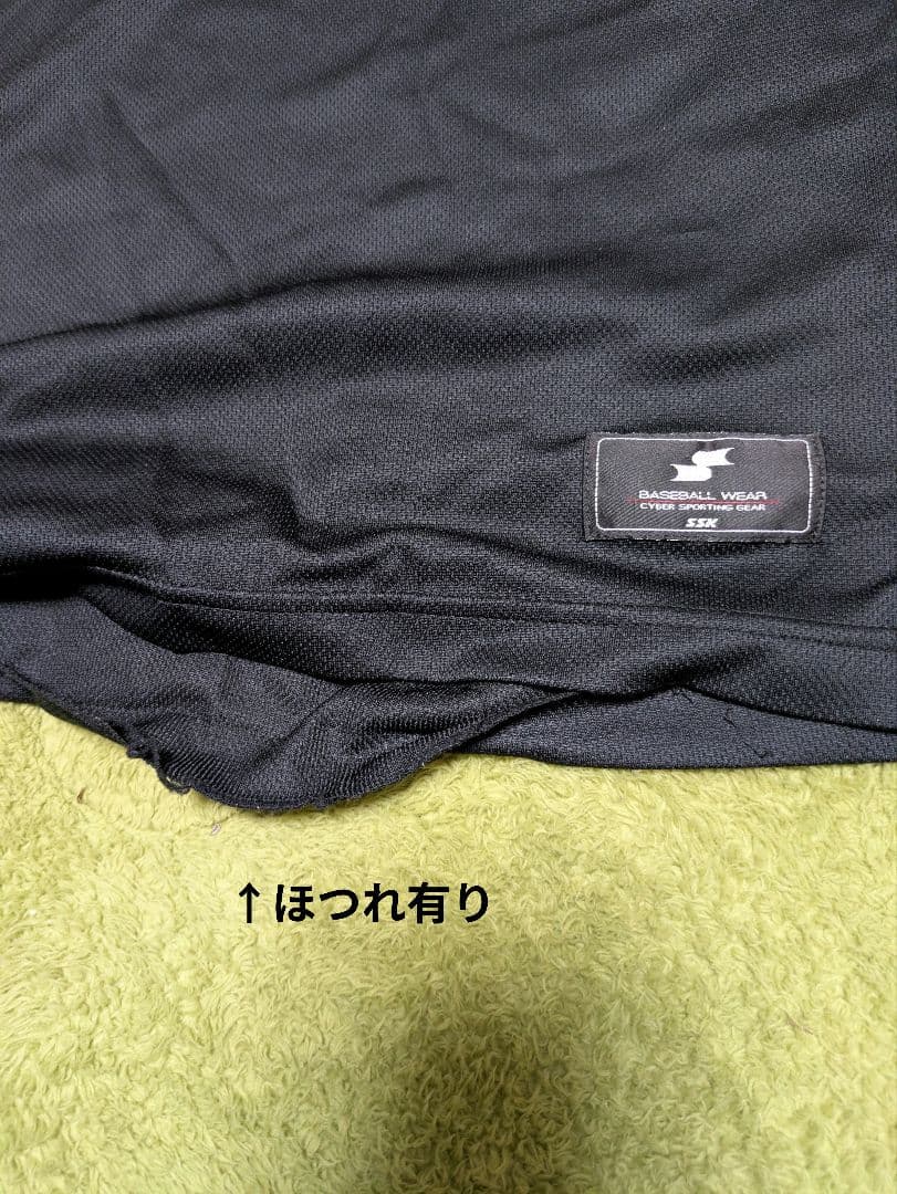 160センチMizuno子供野球練習着