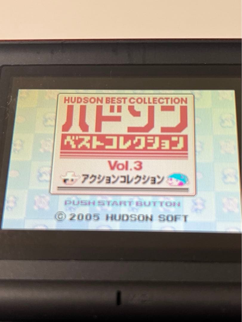 ハドソンベストコレクション　Vol.3 アクションコレクション　GBA