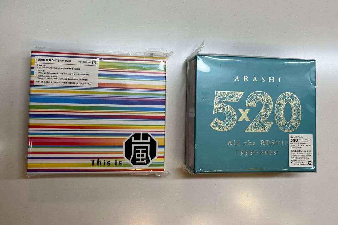ARASHI 5×20 All the BEST!! など　まとめ売り