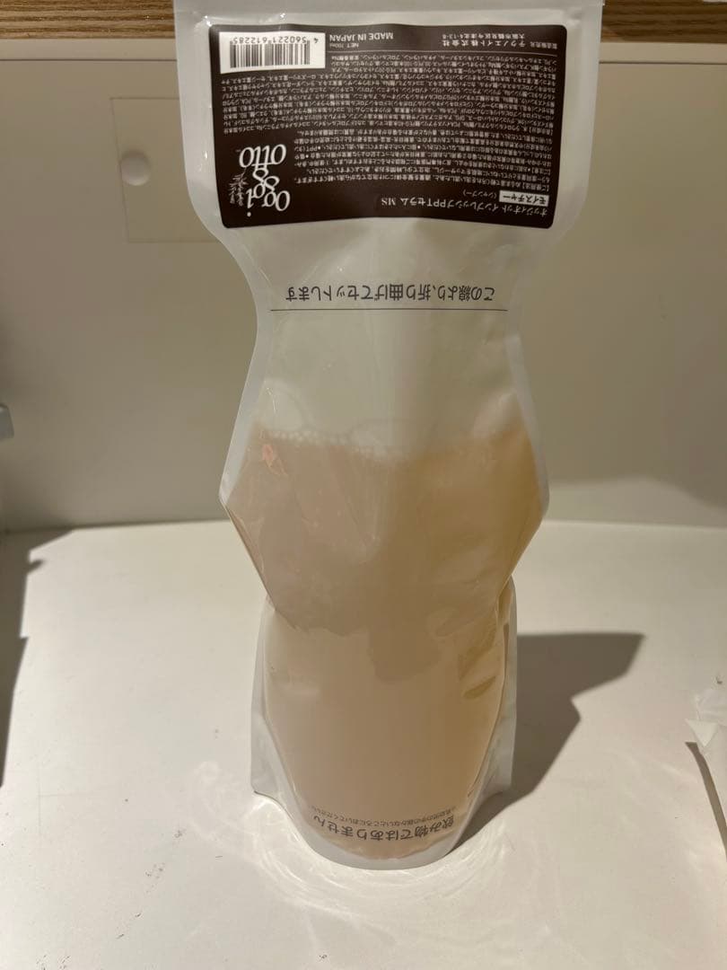オッジオット シャンプートリートメントセット モイスチャー