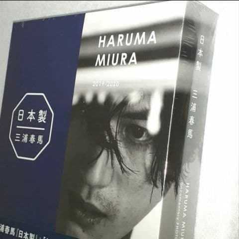 日本製 Documentary PHOTO BOOK 2019-2020