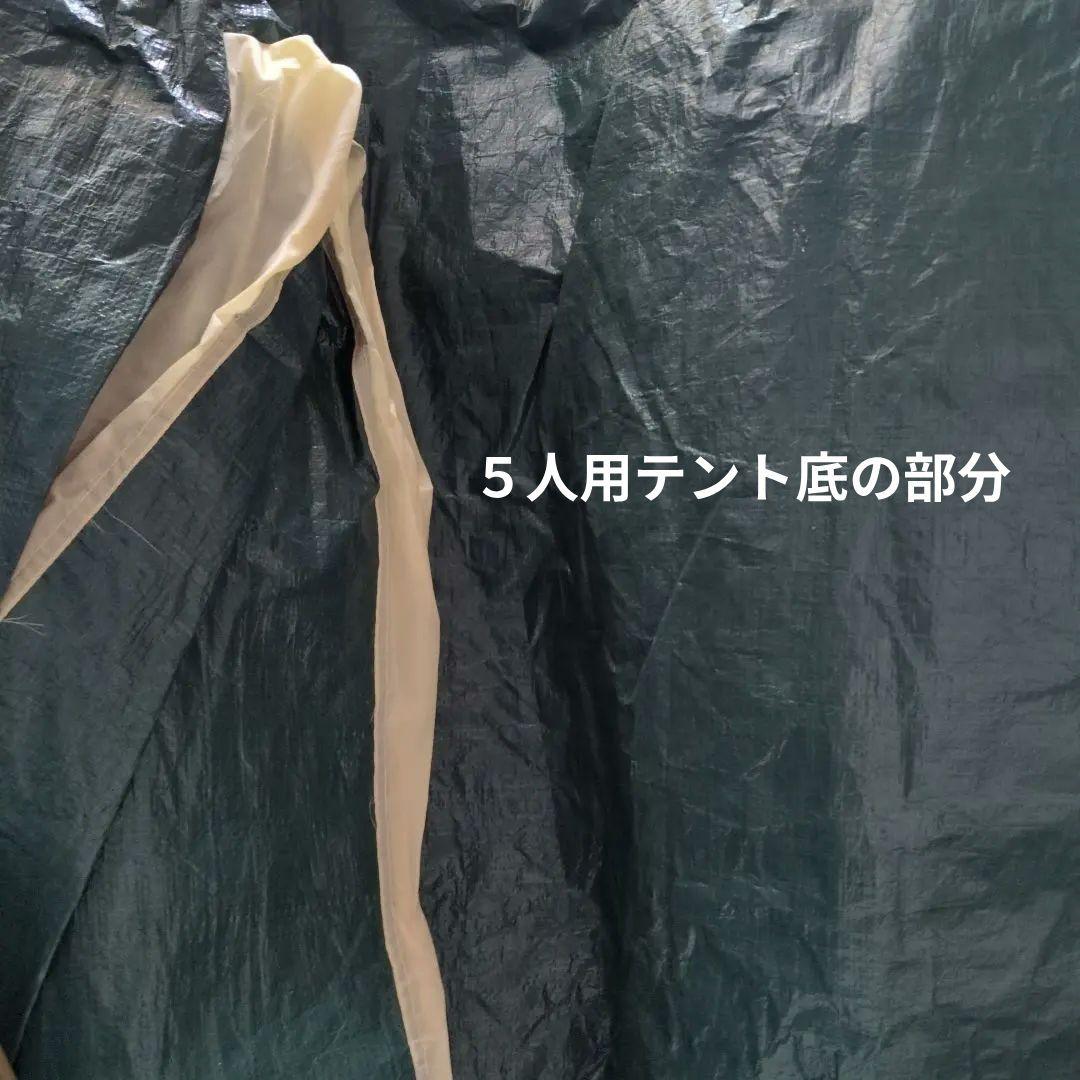 テント類3点送料込で現在販売中✨️