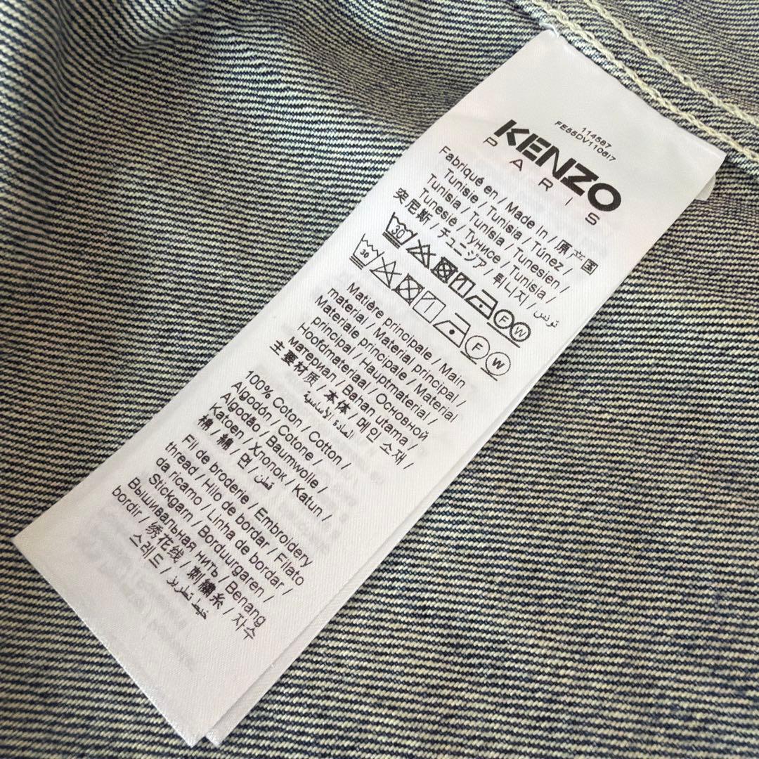 KENZO PARIS デニムジャケット Gジャン インディゴ 2024秋購入