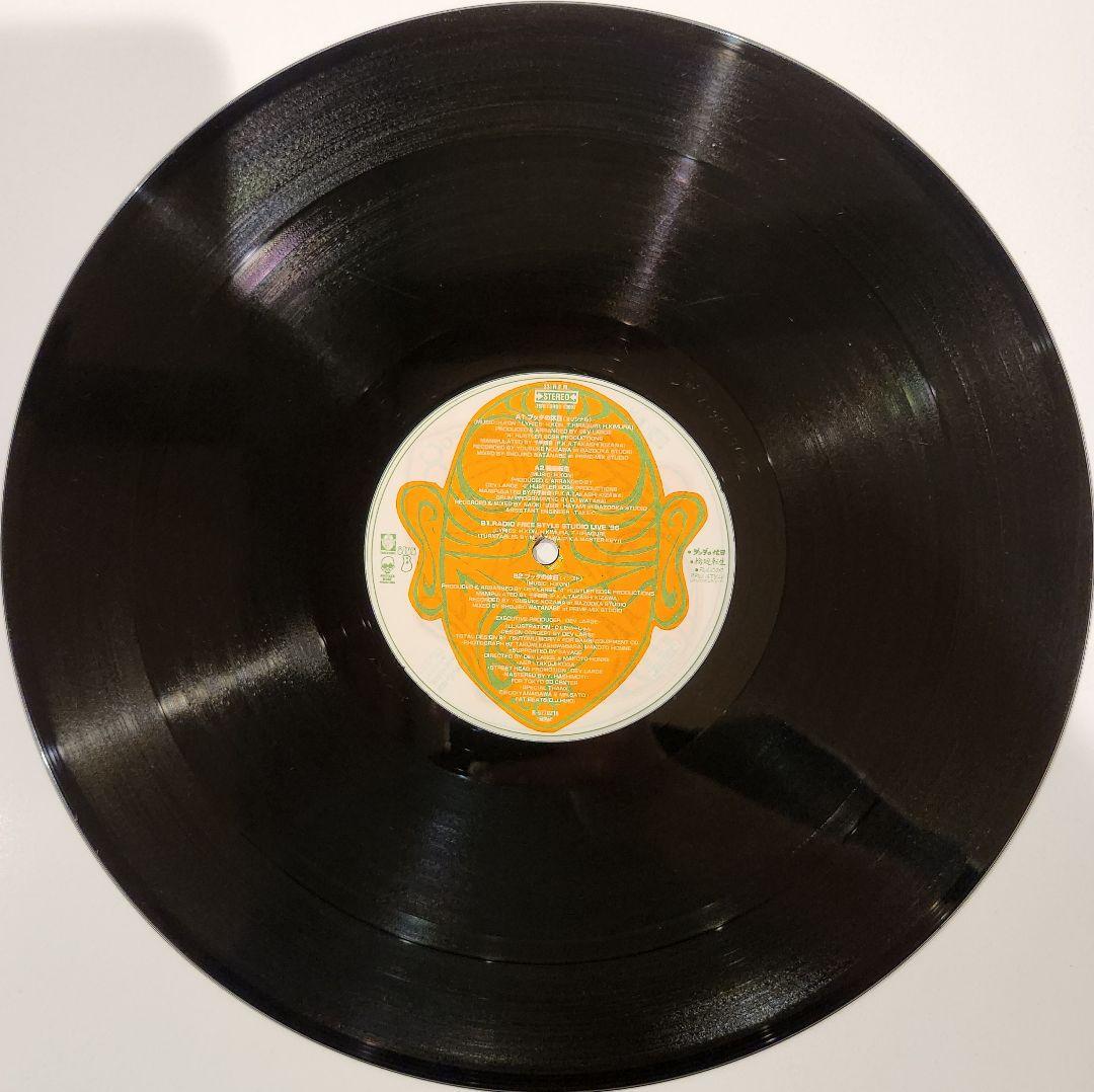 ブッダの休日 - BUDDHA BRAND レコード