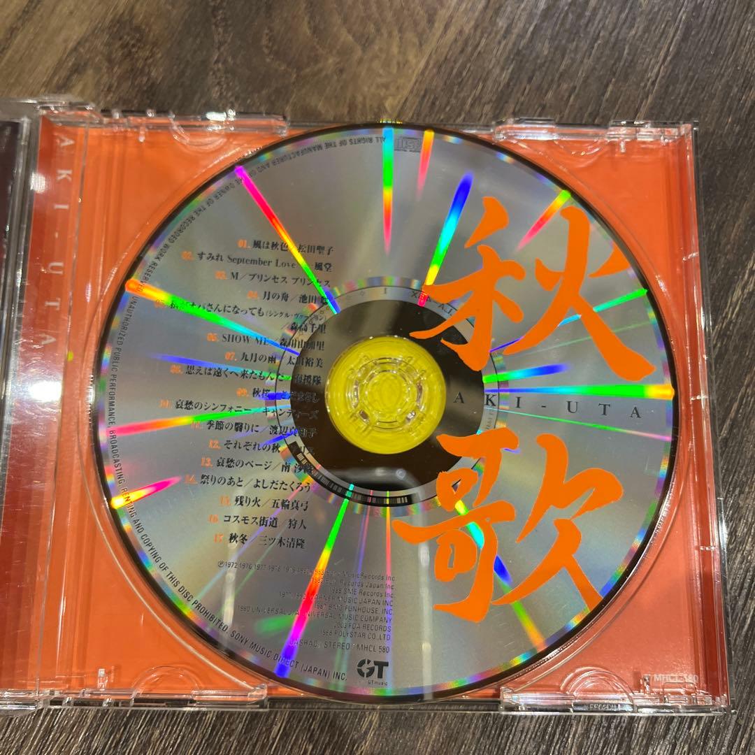春歌 夏歌 夏歌2 秋歌 冬歌 冬歌2 CD アルバム 6枚セット オムニバス