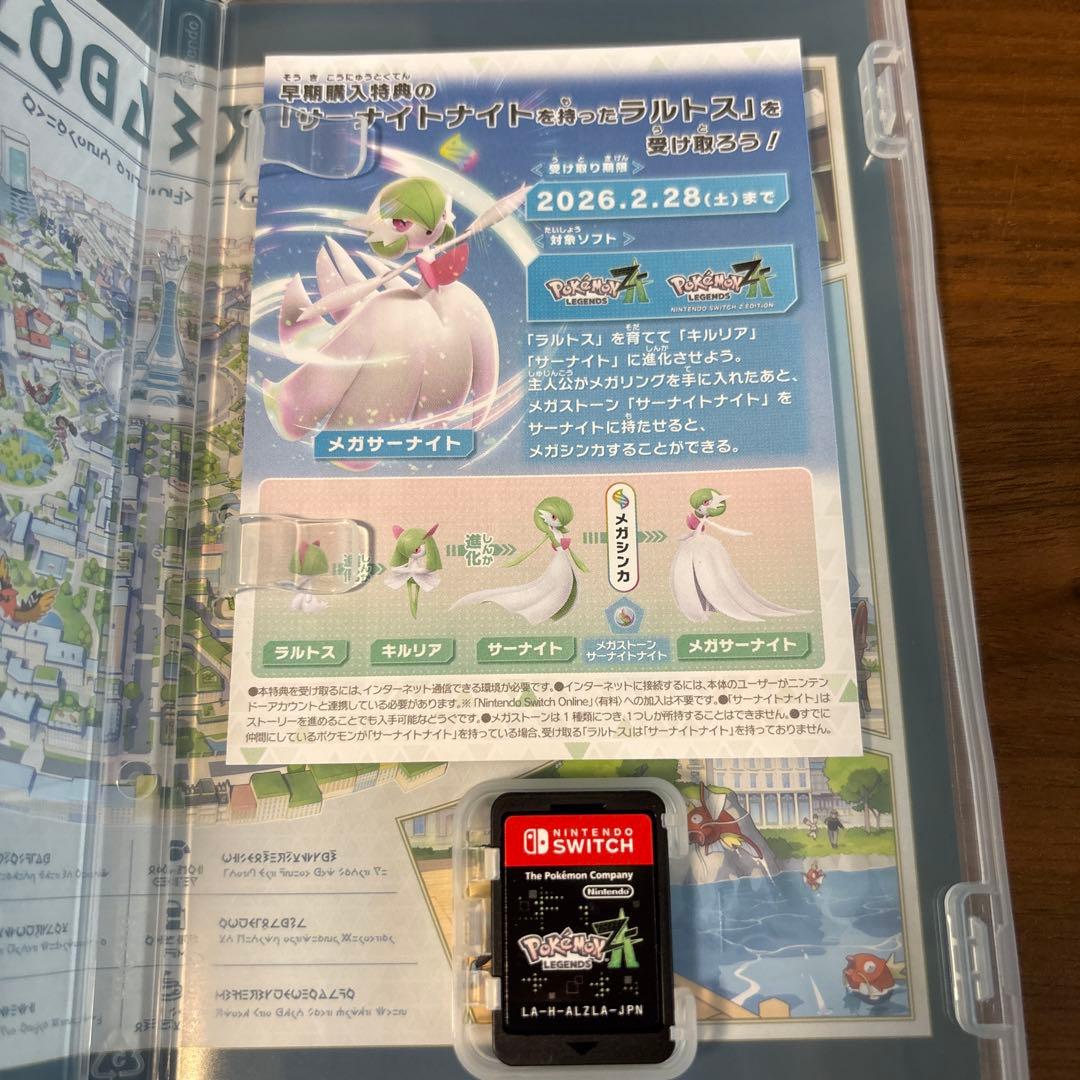 ポケモンza ソフト Switch