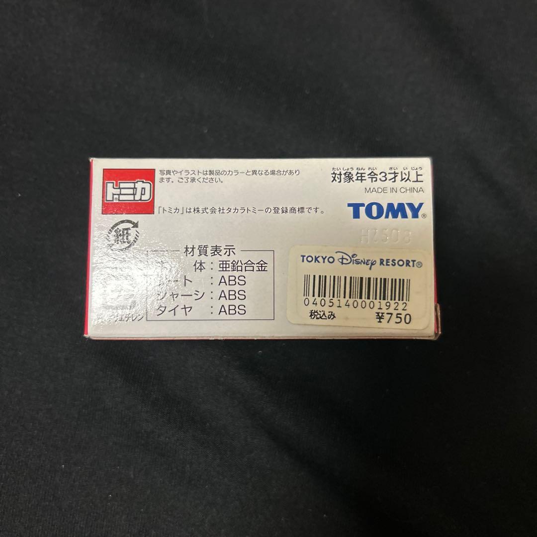 リ*ウ様 ディズニー トミカ ビークルコレクション ジョリートロリー 東京ディズ