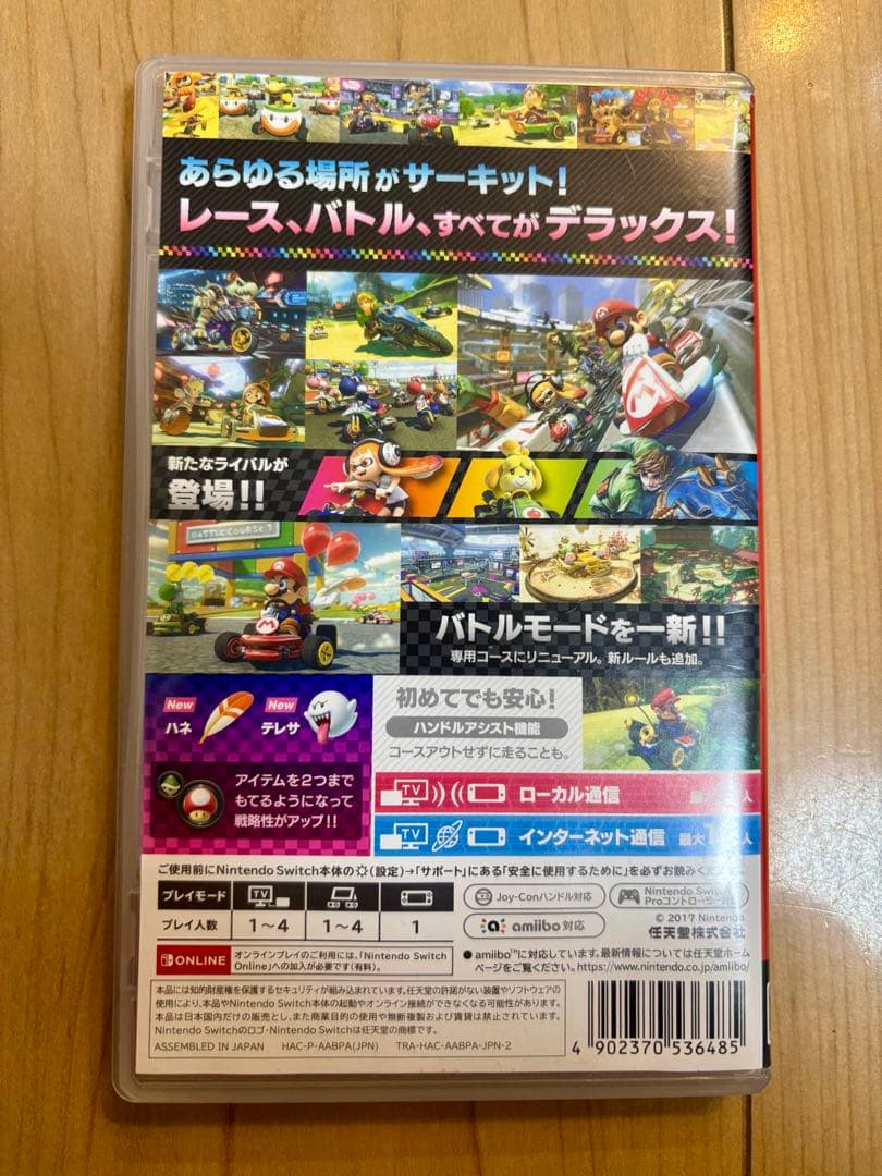 ☆おまけつき☆Nintendo Switch ゲームソフト3本セット
