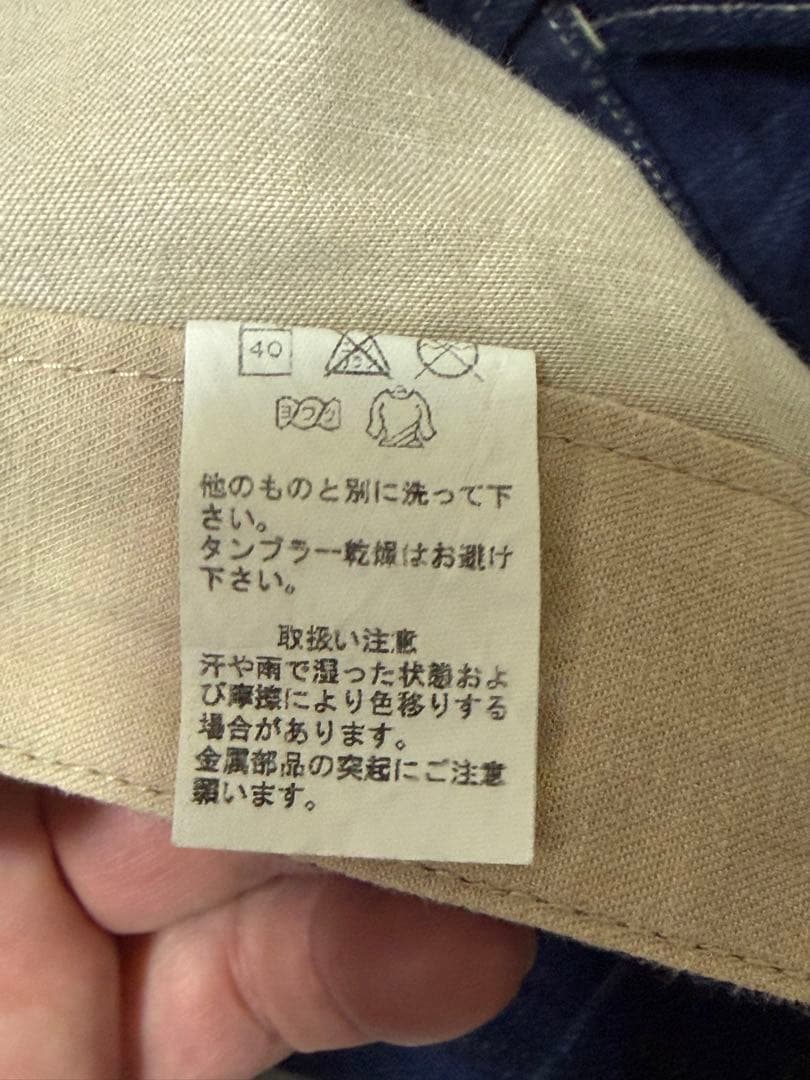 KATO' デニムパンツ M