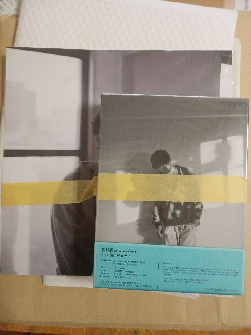 アマゾン限定GenBoxSetPoetry+CD+BOOKメガジャケ付