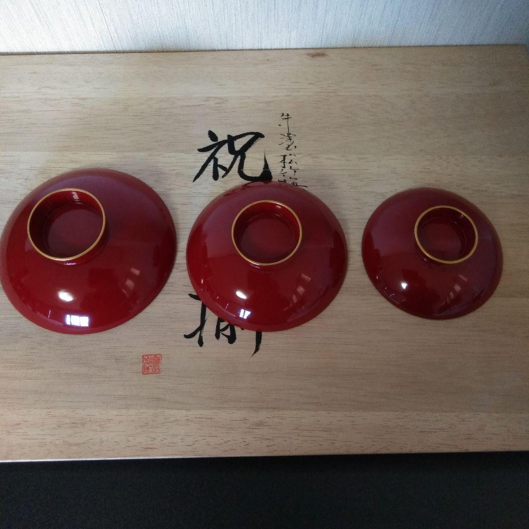 美術工芸蒔絵お屠蘇器　朱塗松竹梅蒔絵祝盃揃　事始祝酒器揃　慶事・初春・挙式等々