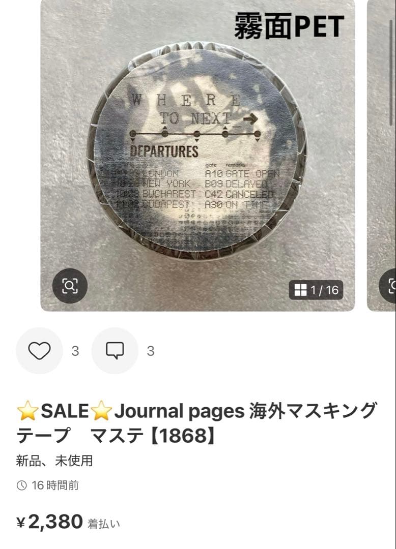 ◆めん◆