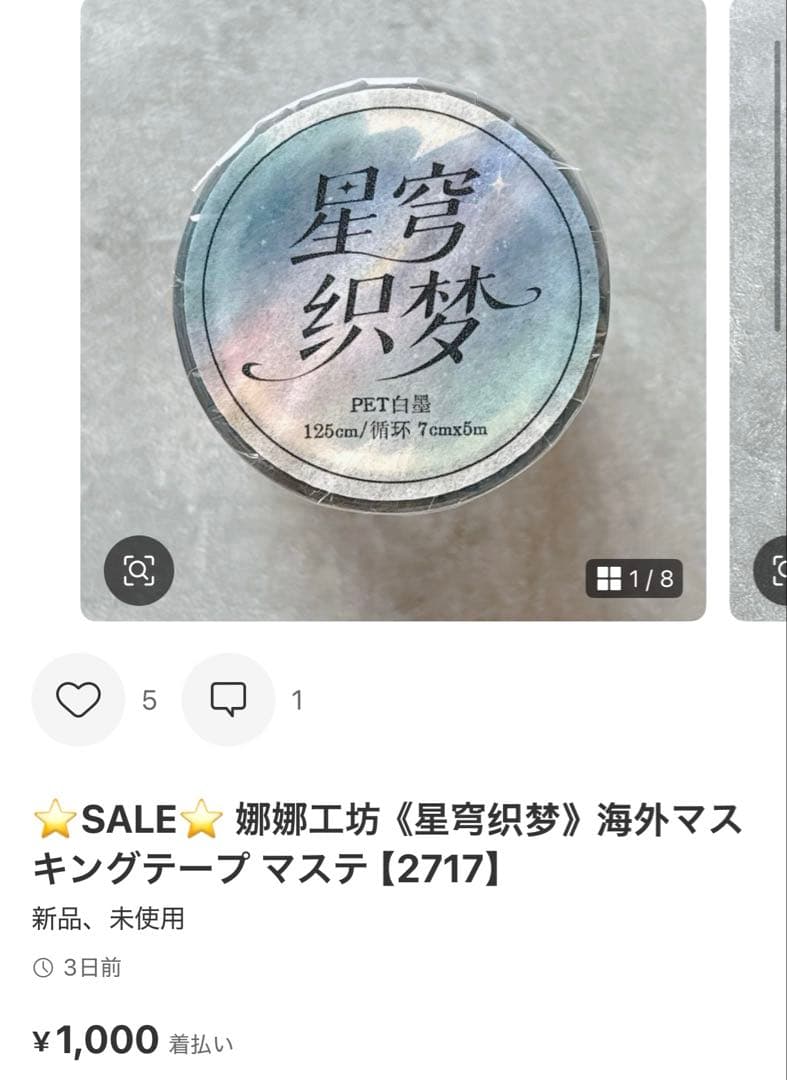 ◆めん◆