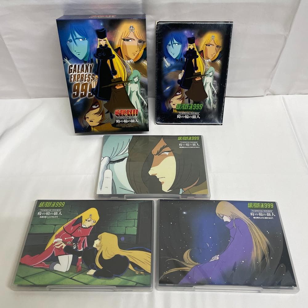 ◆銀河鉄道999 COMPLETE DVD BOX セット　01068