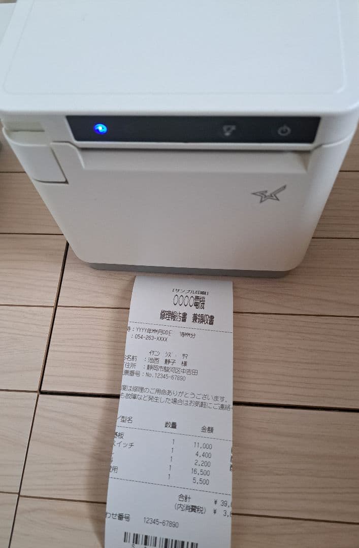 mC-Print3 MCP31 スター精密 無線 レシートプリンター
