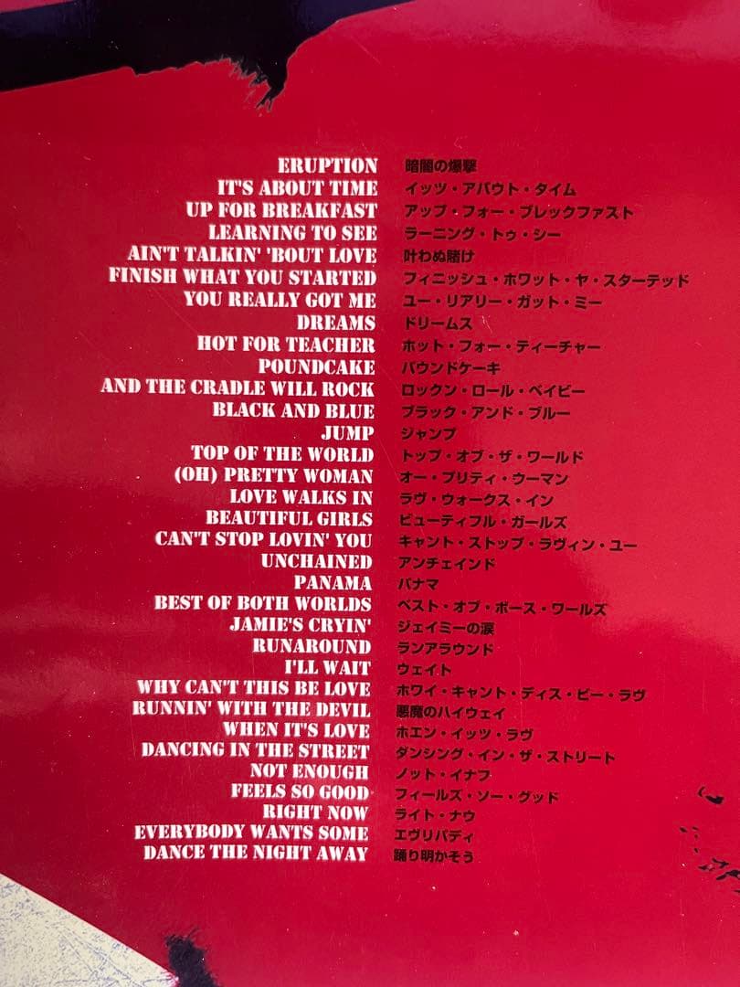 VAN HALEN THE BEST OF BOTH WORLDS スコア