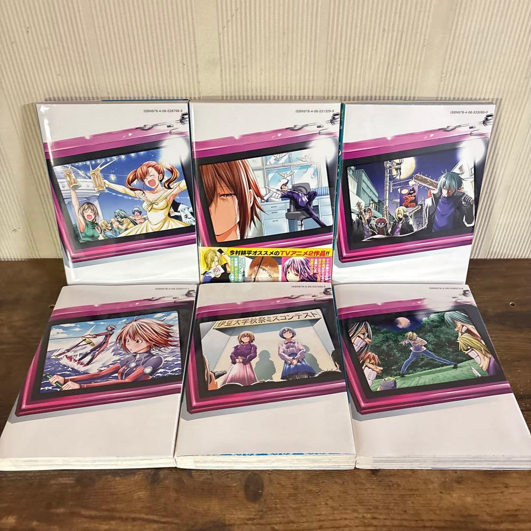 ぐらんぶる 全巻セット 1-25巻+公式ログブック 漫画