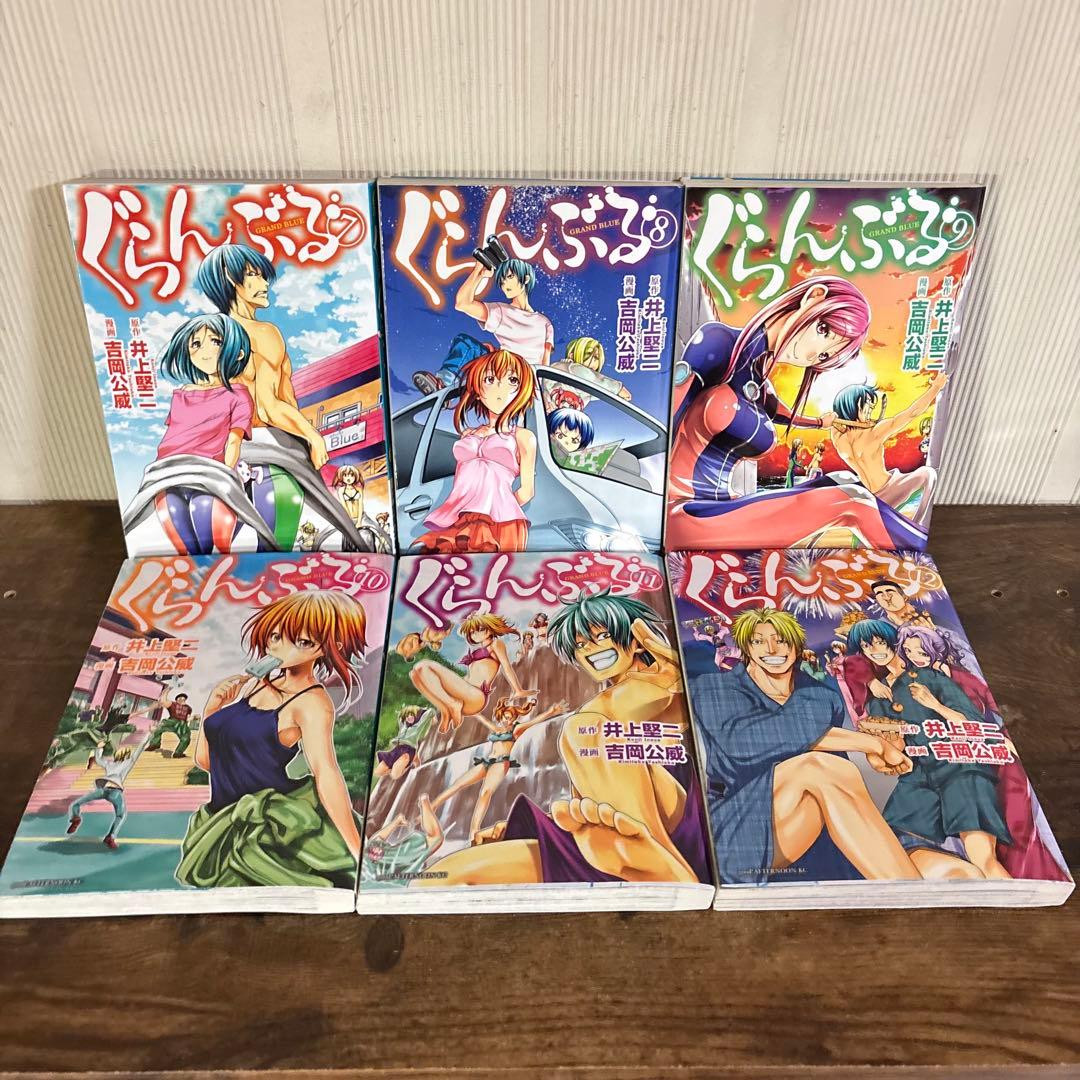 ぐらんぶる 全巻セット 1-25巻+公式ログブック 漫画