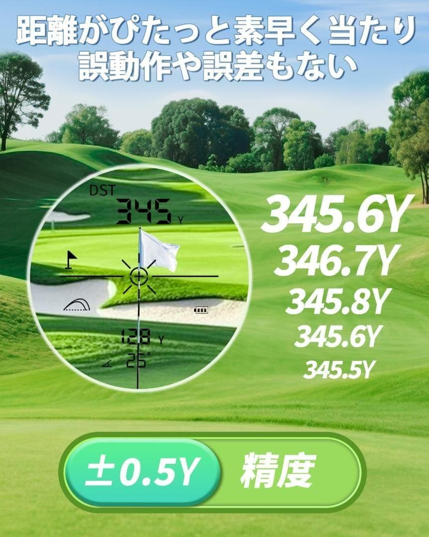 【M3161-97-70】ゴルフ 距離計 小型 122ｇ　85%高透過レンズ