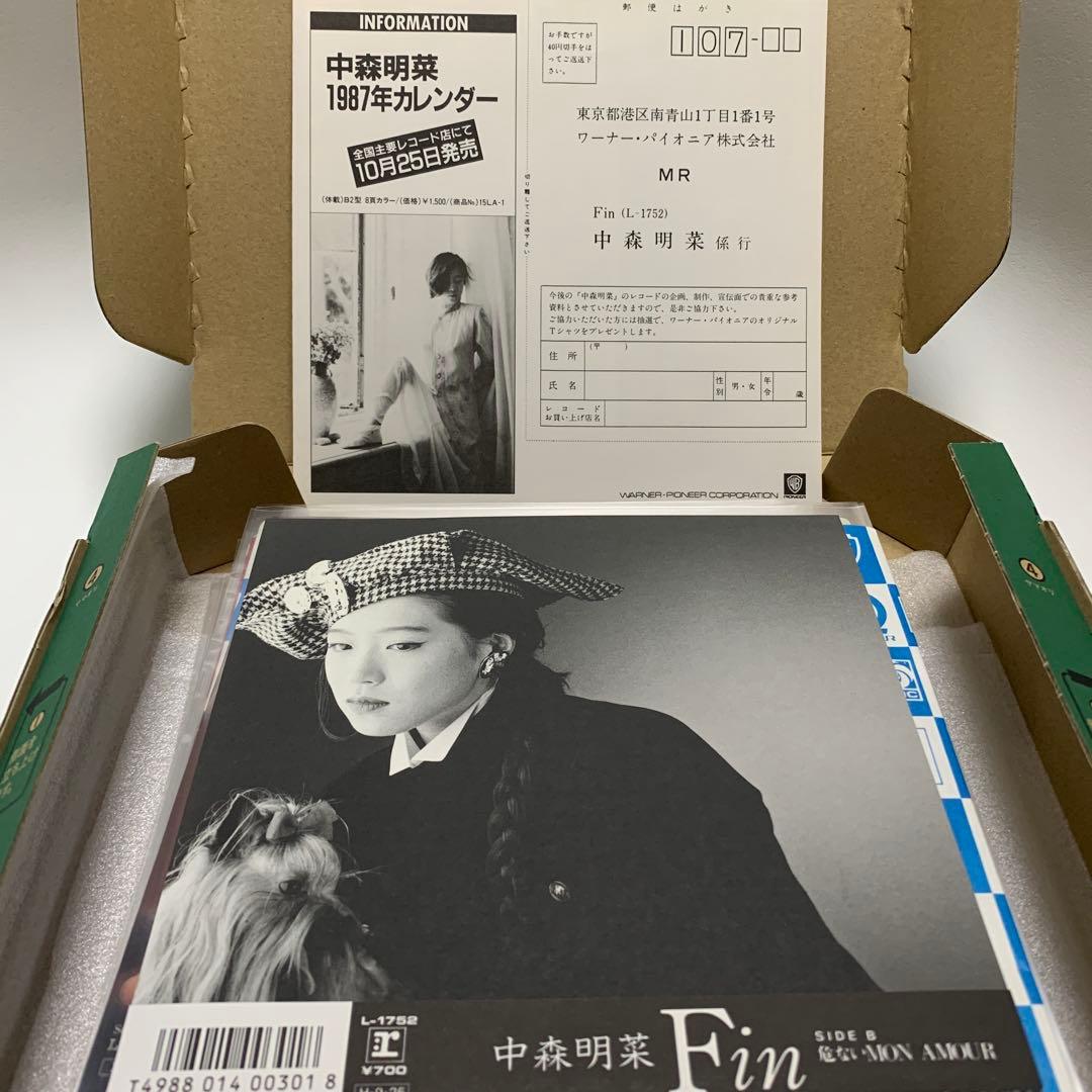 中森明菜 12枚 スローモーション 禁区 北ウィング デザイヤ FIN 等 7