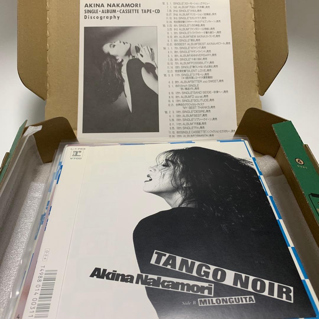中森明菜 12枚 スローモーション 禁区 北ウィング デザイヤ FIN 等 7