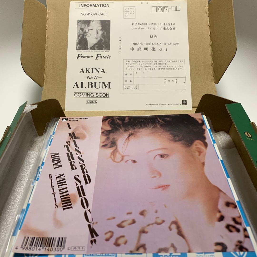 中森明菜 12枚 スローモーション 禁区 北ウィング デザイヤ FIN 等 7