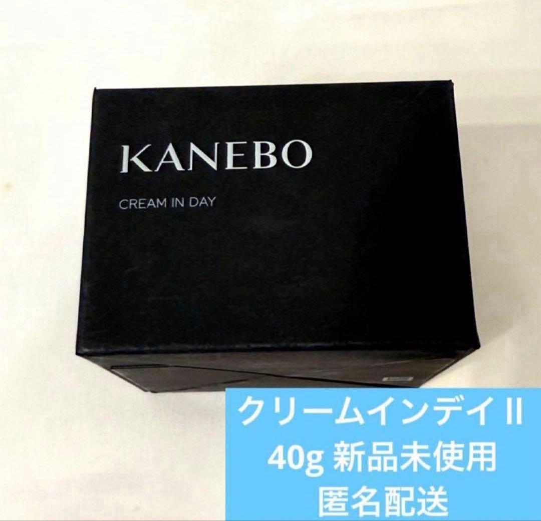 kanebo カネボウ クリームインデイ Ⅱ 2 40g 新品 未開封
