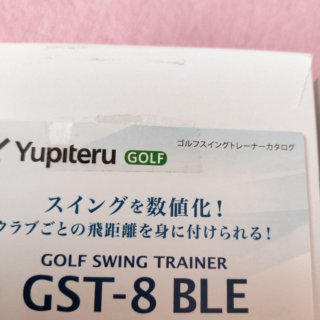 【新品未使用品】Yupiteru ゴルフスイングトレーナー GST-8 BLE
