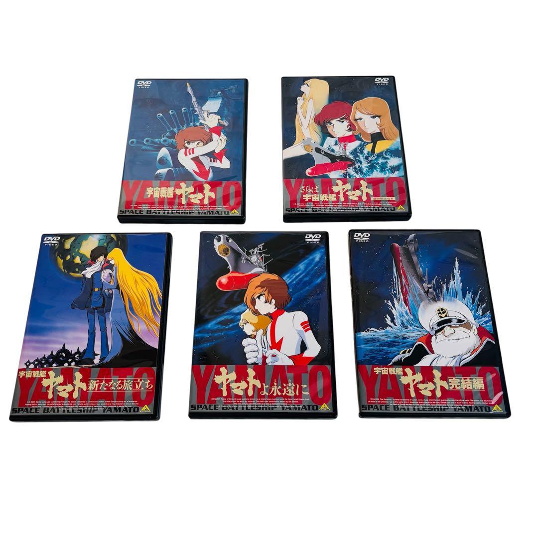 美品✨劇場版 宇宙戦艦 ヤマト DVD MEMORIAL BOX 30周年記念