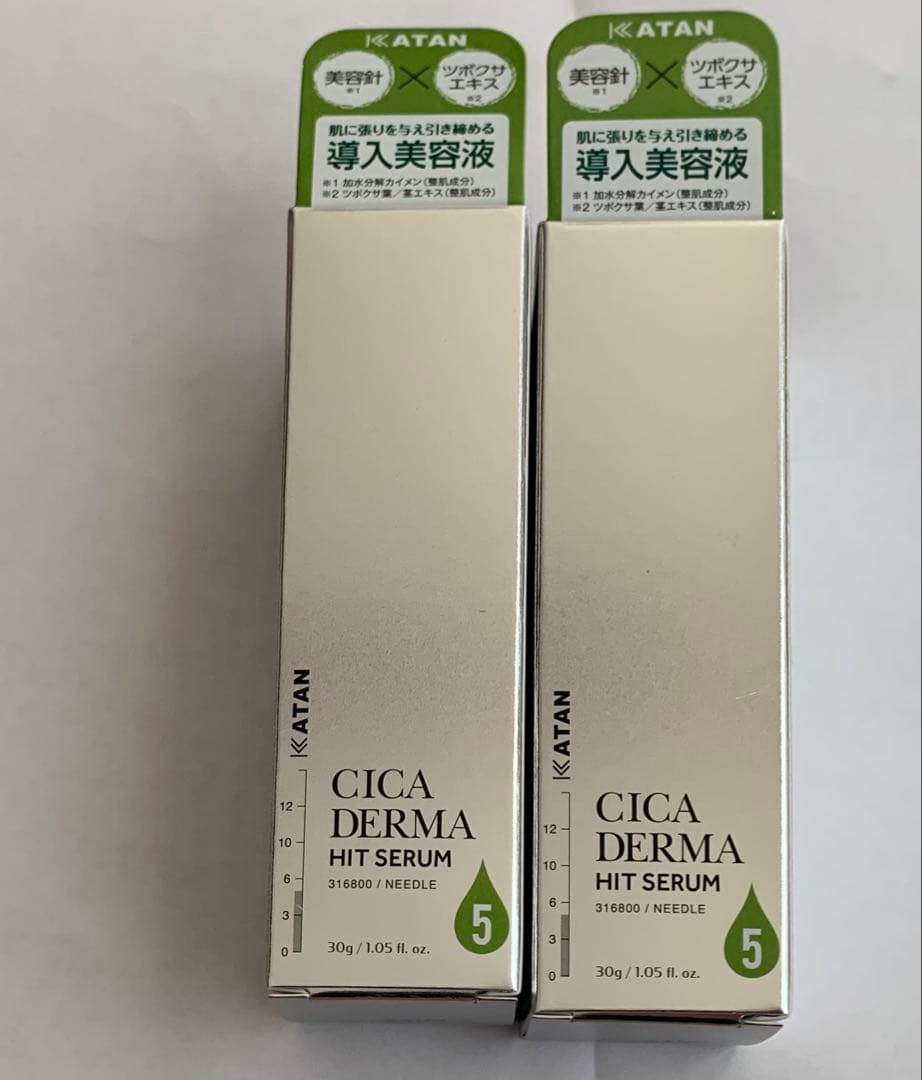 KATAN CICAダーマヒットセラム5 30g 新品未開封