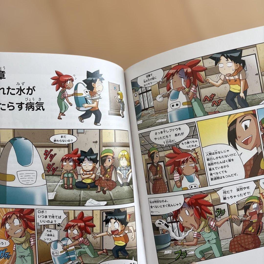 科学漫画✴︎サバイバルシリーズ ✴︎３1冊セット　まとめ売り
