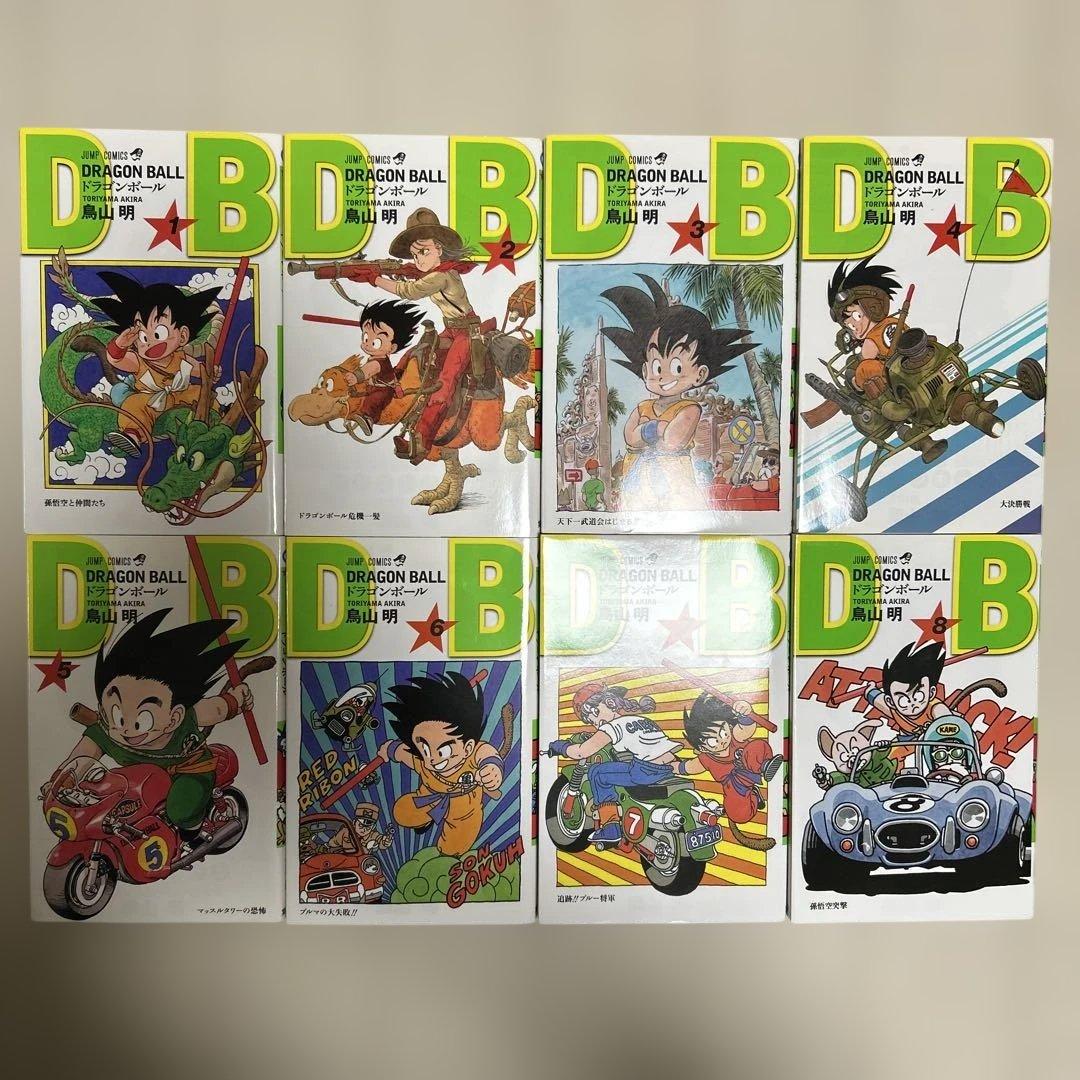 ドラゴンボール　漫画　まとめ売り