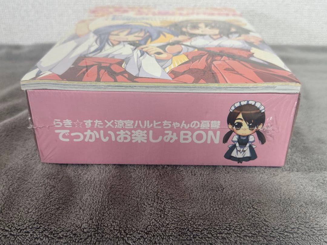 未開封 らき☆すた ハルヒちゃん お楽しみBON