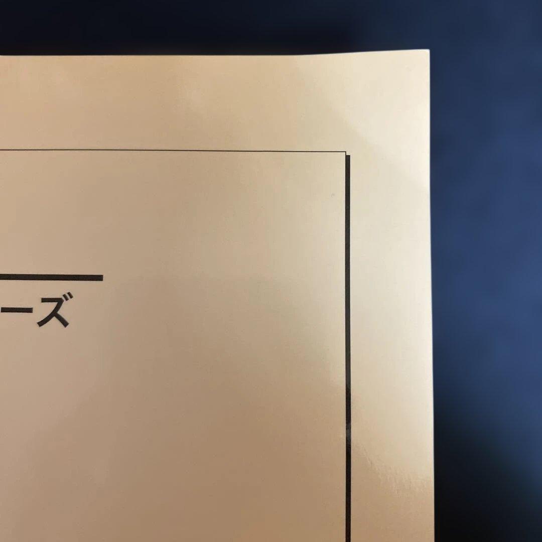 入試化学確認シリーズ 2025