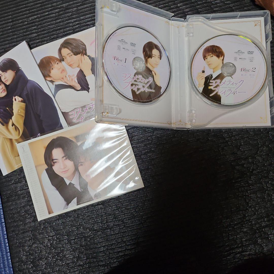 コスメティック・プレイラバー　コスメティックプレイラバー　DVD