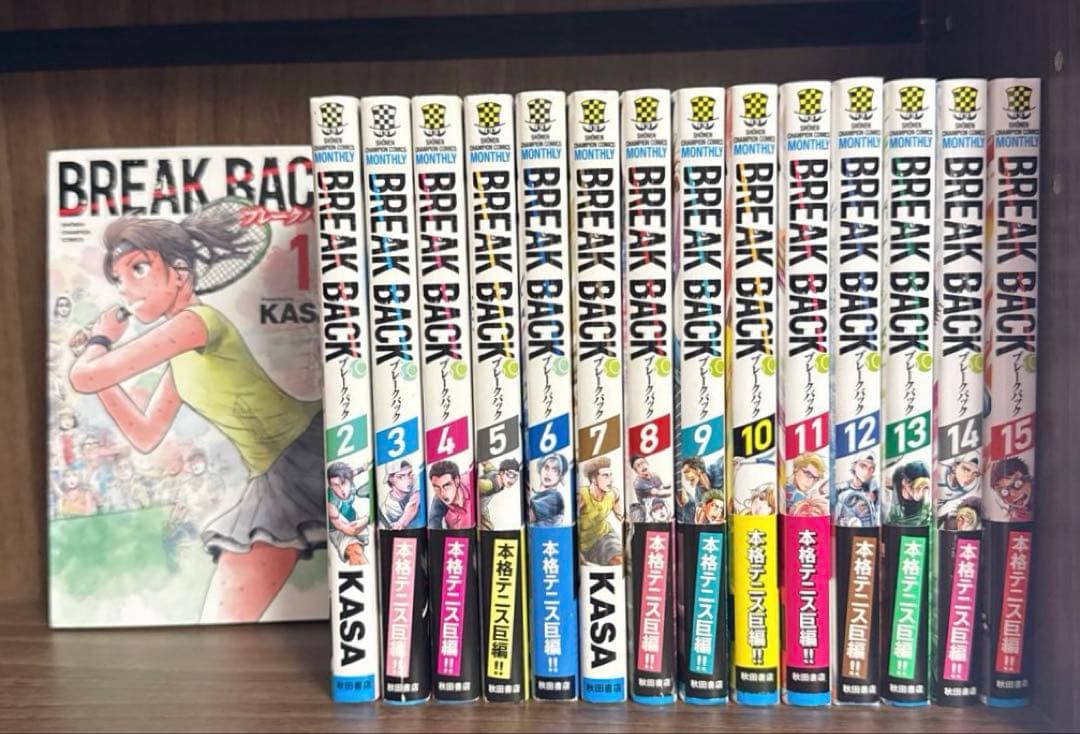 Break Back ブレイクバック 1〜15巻セット テニス漫画 KASA