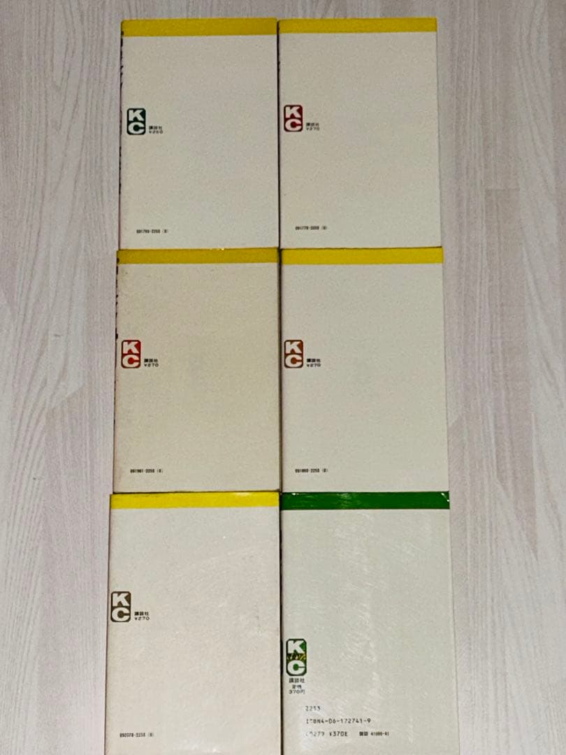 永井豪／デビルマン 1巻~5巻／新デビルマン 1巻／全6巻まとめ売り