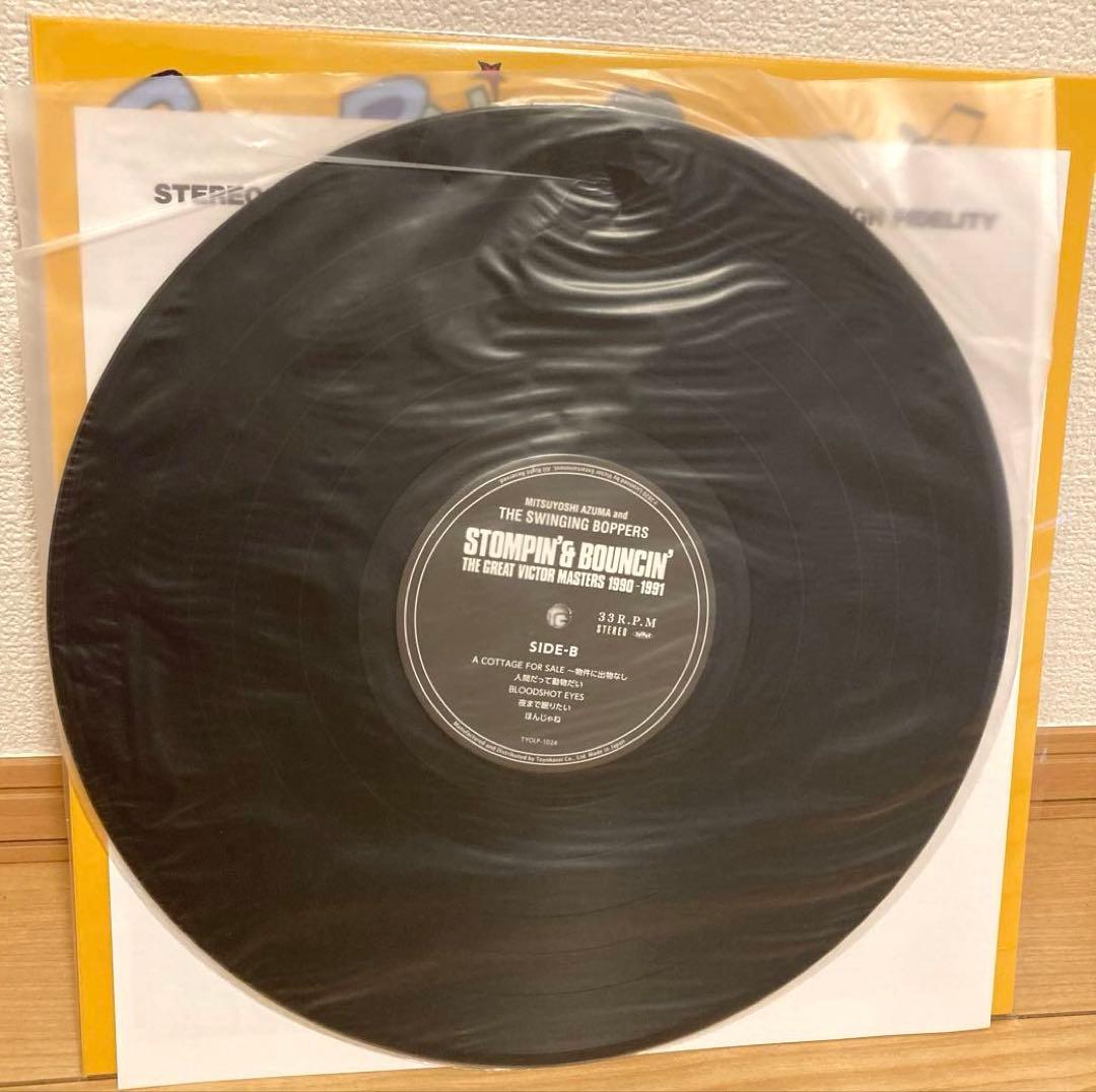 廃盤 STOMPIN' & BOUNCIN' 光吉吾妻 レコード LP
