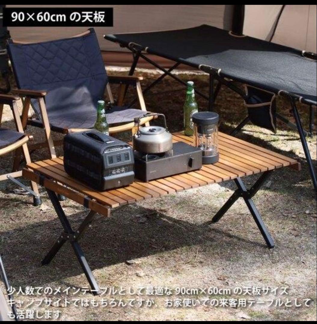 QUICK CAMP ウッドロールテーブル お洒落キャンプテーブル